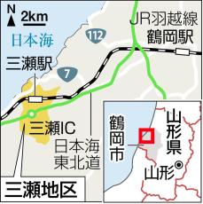 人口減の集落で挑む地方創生　山林の温室効果ガス削減量の企業販売に名乗り　深層リポート