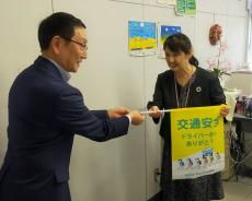 交通安全の横断旗２０５０本　神奈川県内の小学校２２２校に寄贈　ウエインズトヨタ神奈川