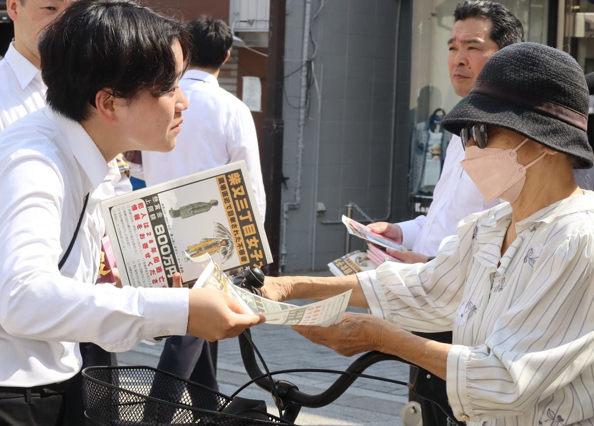 上智大生殺害、未解決のまま28年　現場跡地で献花式　遺族「犯人を絶対に許せない」