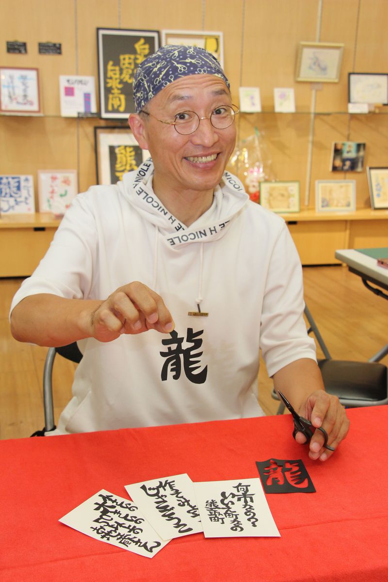 紙とはさみで作る驚きの笑顔　アーティスト「切り文字じょじょすけ」山中慎介さん　まちかど人間録