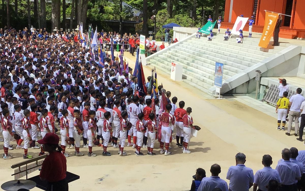「第２９回高野山旗全国学童軟式野球大会」開幕　壇上伽藍で開会式