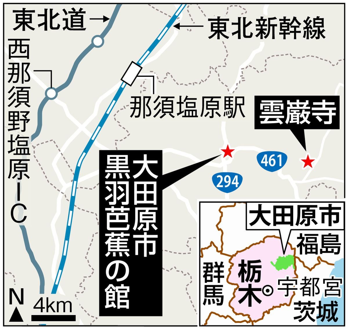 「おくのほそ道」で松尾芭蕉が最長滞在した栃木・黒羽地区　〝芭蕉の里〟を訪ねる　味・旅・遊