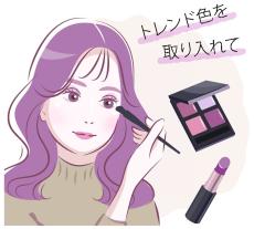 秋の肌は血色感と透明感を意識して　ナチュラルな薄メークで「今っぽい」仕上がりに　加藤智一　大人の身だしなみ塾