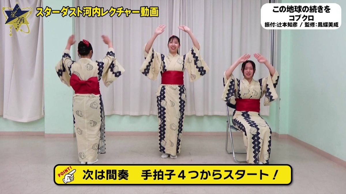 みんなで万博公式曲を盆踊りで！夏本番を前に、大阪・枚方のチームが23日に公開練習会
