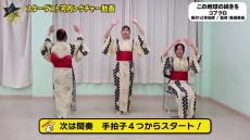 みんなで万博公式曲を盆踊りで！夏本番を前に、大阪・枚方のチームが23日に公開練習会