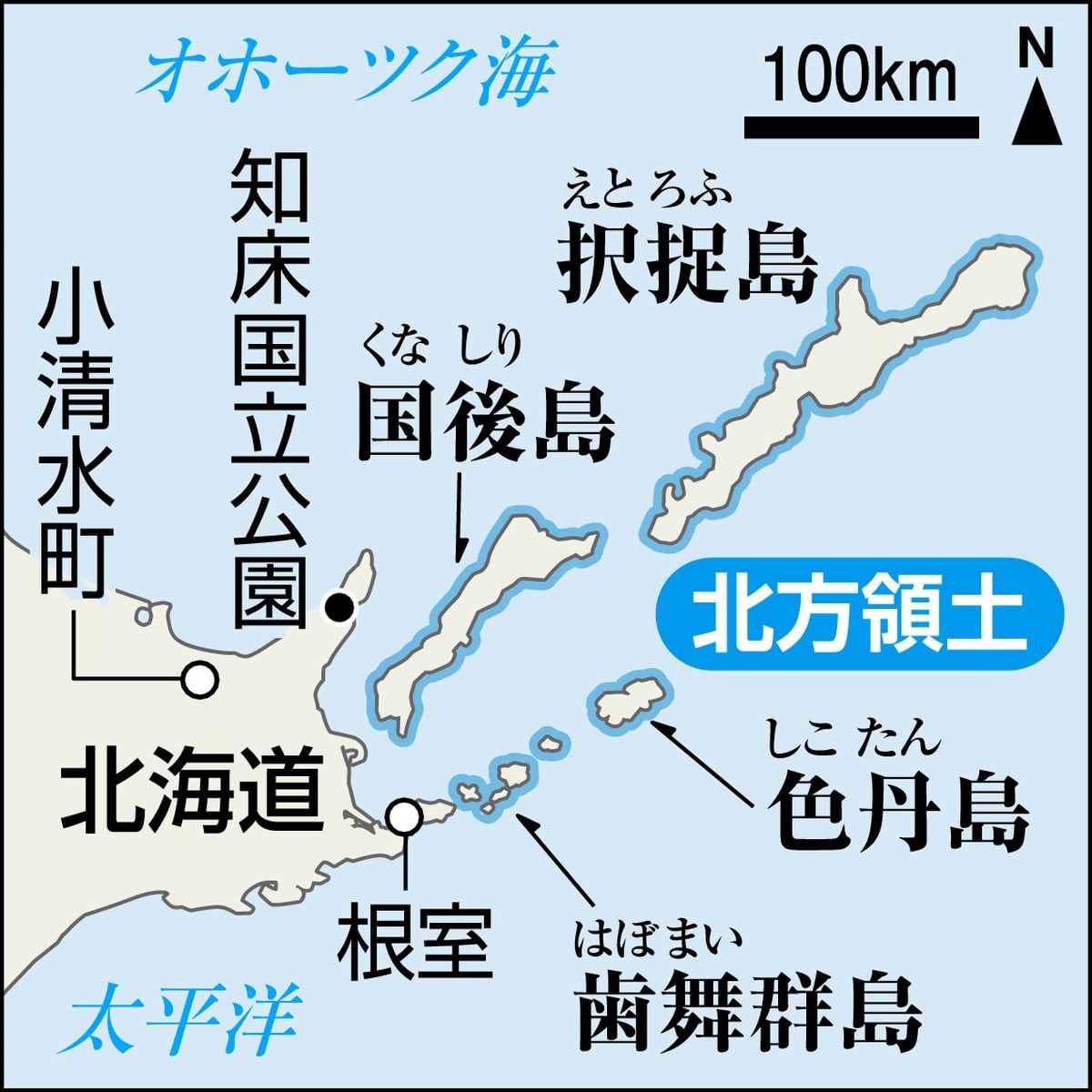 次世代の声、国への圧力に　北方四島・択捉島元島民2世の会「しるし」代表　渡辺彰さん　令和人国記