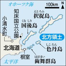 次世代の声、国への圧力に　北方四島・択捉島元島民2世の会「しるし」代表　渡辺彰さん　令和人国記