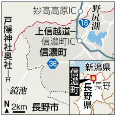 スノーシューで白銀の世界へ　信州の魅力を再発見できるガイドと歩く冬のツアー　味・旅・遊