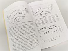 中高大生「キス」「性交」も経験減、「自慰」は増　性教育協会調査で浮かぶ〝性の草食化〟