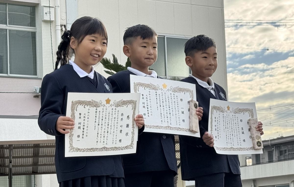 雨中、迷子の保育園児に「大丈夫やで！」　交番に送り届けた大阪の小学1、2年児童に感謝状