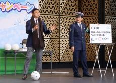 「レッドカードもらわないで」　元サッカー日本代表・武田修宏さんが交通安全呼びかけ