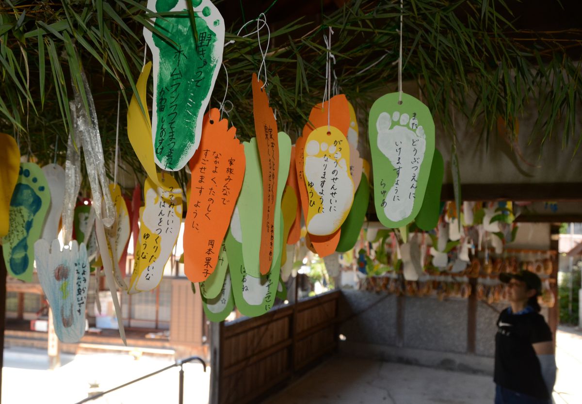 「足が速くなりますように」足の神様祭る和歌山・足守（あしがみ）神社に足形短冊