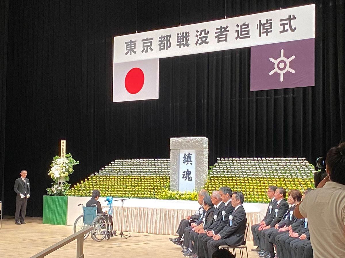 都戦没者追悼式　小池百合子知事、車いすで登壇「平和を追求する努力を重ねていく」