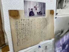 遠のく戦争「遺品」手放し売買する遺族も　閉鎖相次ぐ民間資料館、忍び寄る廃棄の危機　継承の灯ー戦後79年㊤