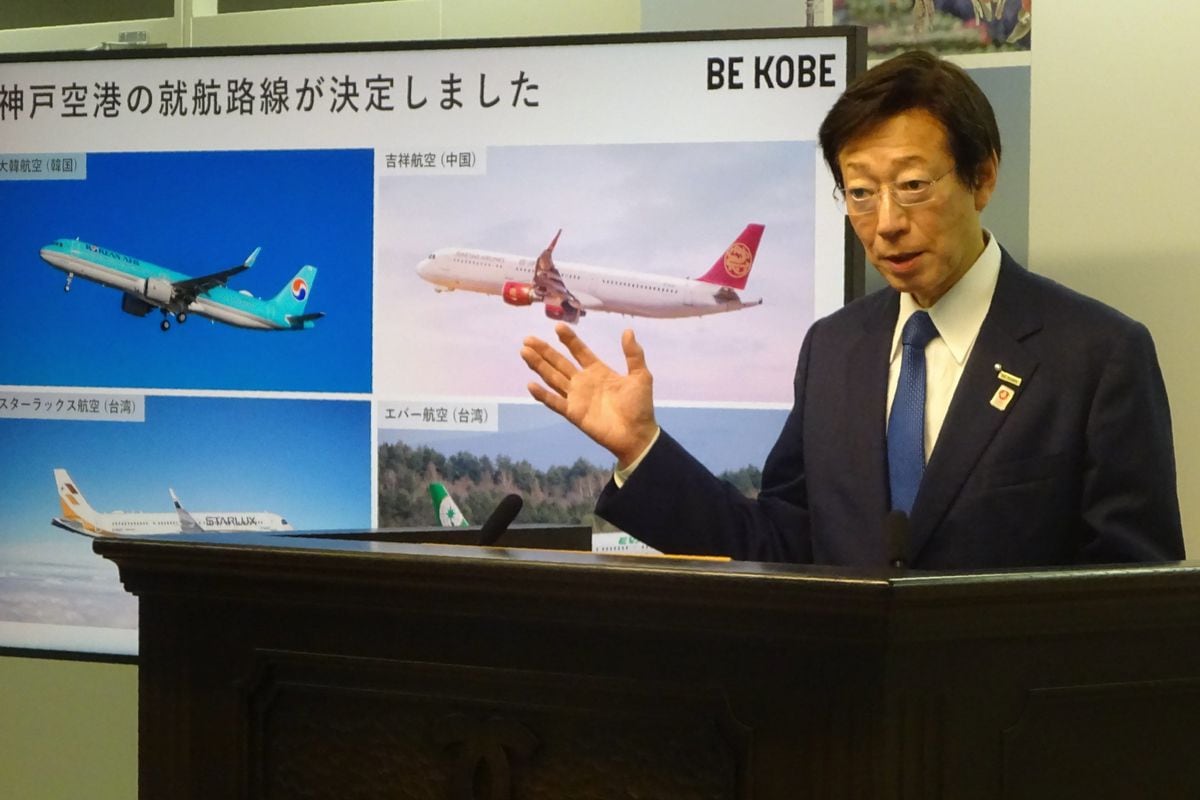 神戸空港の国際線、５都市週40便運航へ　「国際都市・神戸への新ステージ」と市長