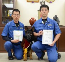 警察犬、行方不明の男性発見に貢献　和歌山県警「イーロ号」