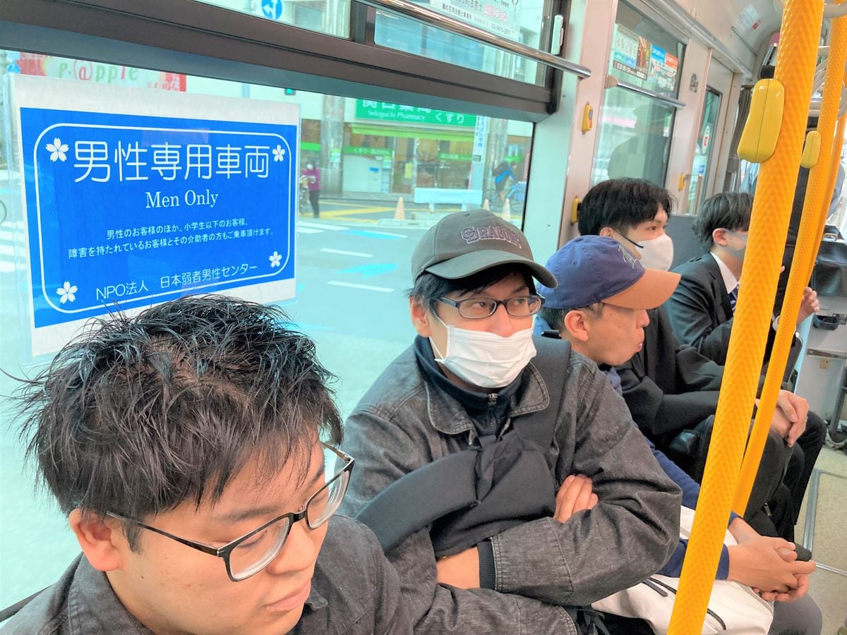 「男性専用車両」が17日に大阪市内の路面で運行　東京都外で初めて、国際男性デー前に