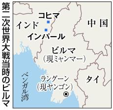 「死ぬばかりが国のためではない」不条理と絶望が支配するインパール　支えた上官の言葉　記憶をつむぐー戦後79～80年㊤