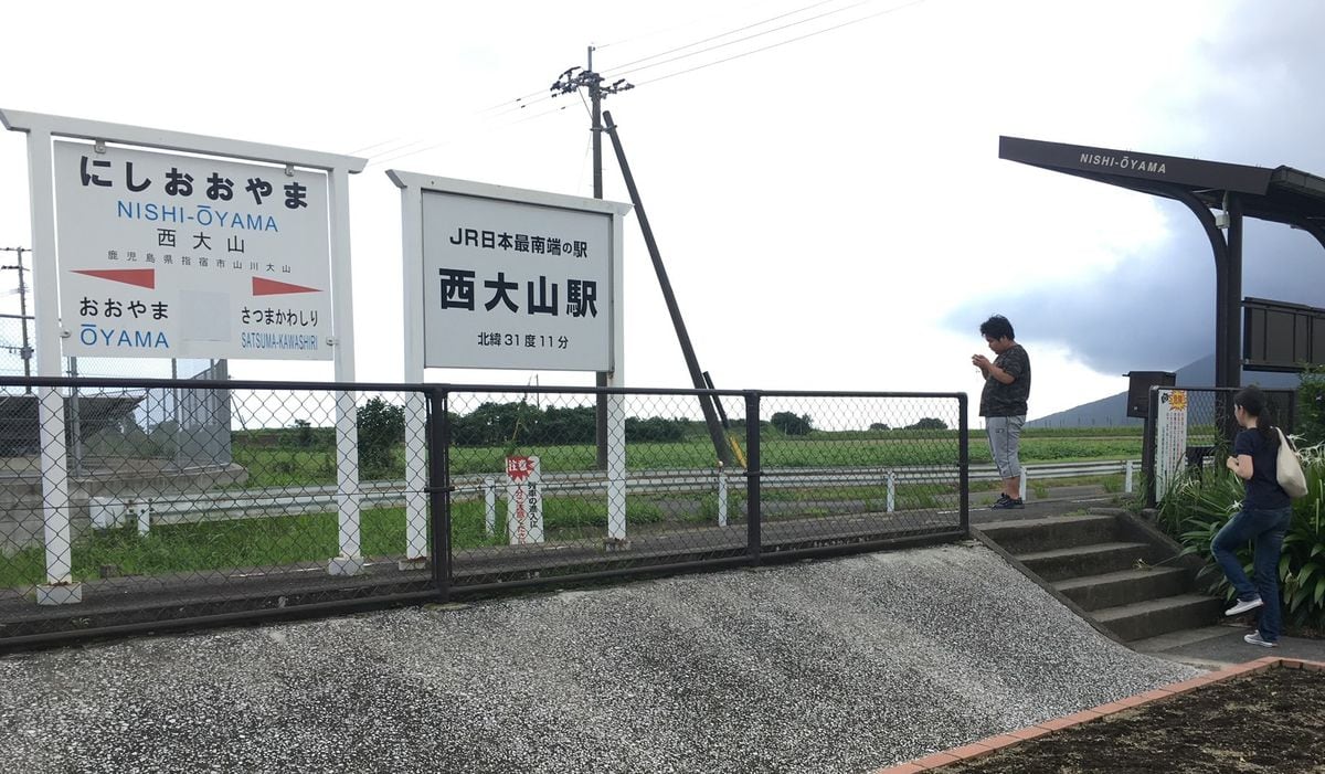 岐路に立つ日本「最南端」「最東端」の駅　赤字路線存廃の行方で変わる時刻表の地図　時刻表は読み物です