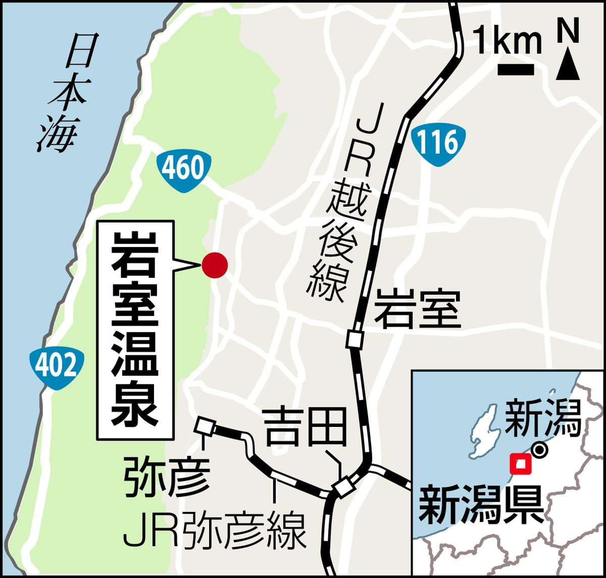 国内でも珍しい黒湯の新潟・岩室温泉　藤井聡太七冠が3年連続対局でファンにも人気　　味・旅・遊