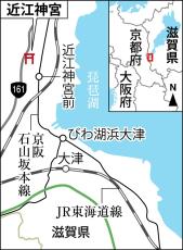 「時の記念日」ゆかりの地　清流とともに時を知らせ続ける巨大漏刻　滋賀・近江神宮　西日本の水