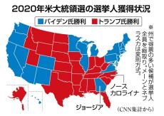 共和党は青かったか 「保守＝青、リベラル＝赤」を覆す米国流 契機は2000年大統領選