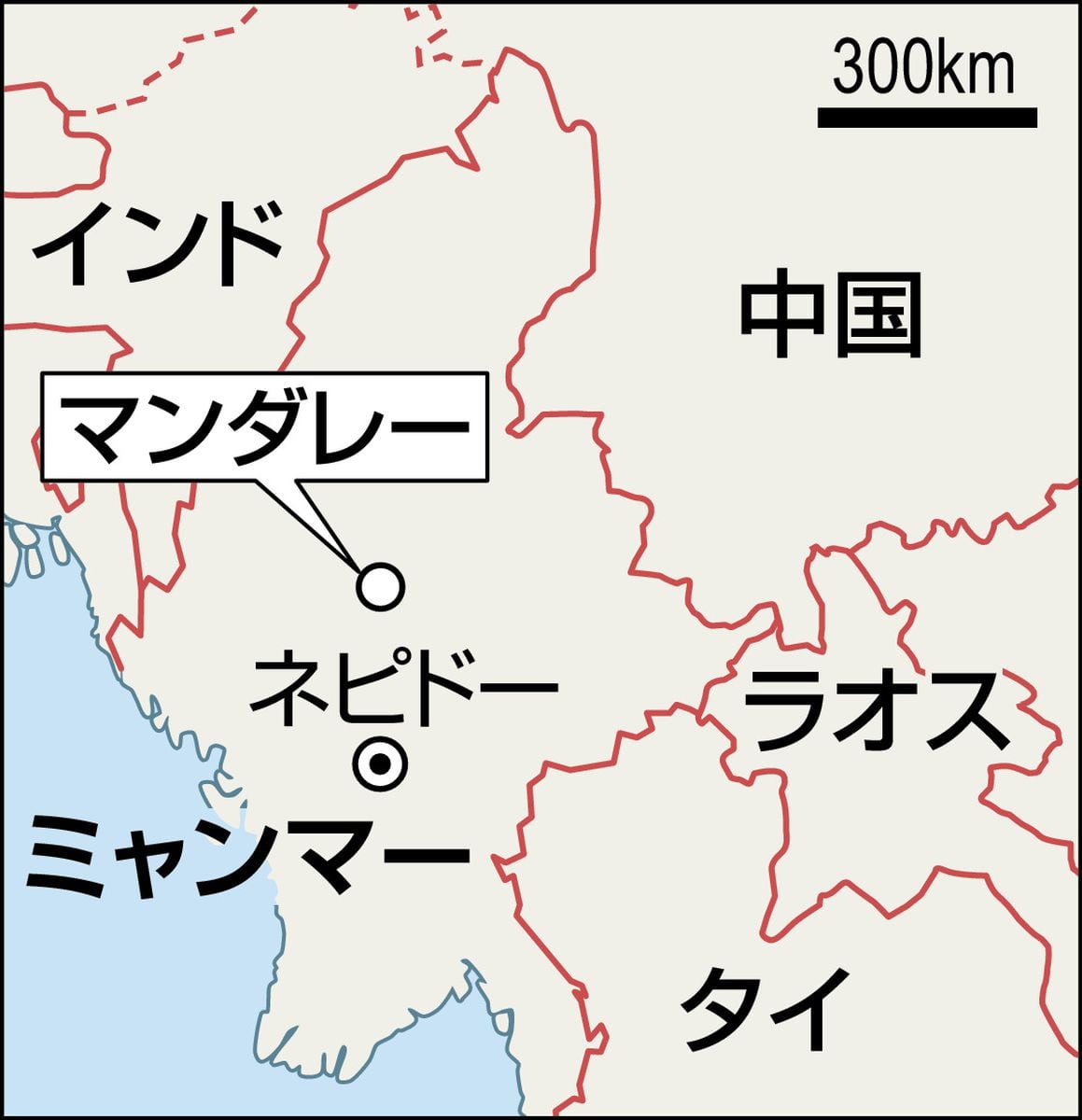 ミャンマーの中国総領事館で爆発、建物損傷　内戦状態…国軍は「テロリストの犯行」