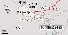 中国が地震多発のヒマラヤ山脈に鉄道計画、実現目指すネパールは「地政学的問題にするな」　世界行動学