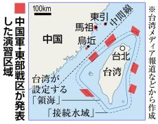 台湾包囲の中国軍事演習、過去最多の軍用機153機確認　頼総統「平和と安定の破壊」