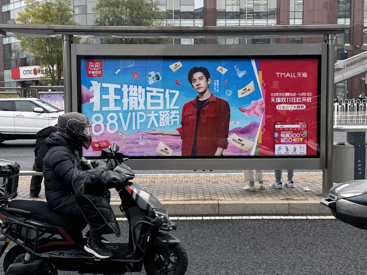 中国恒例「独身の日」　ネット通販セール「最長」商戦も消費不振　お祭りムードみられず