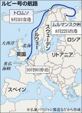 ロシア発「爆弾船」　欧州沿海で立ち往生1カ月超　爆発事故懸念…各国が修理の寄港拒否