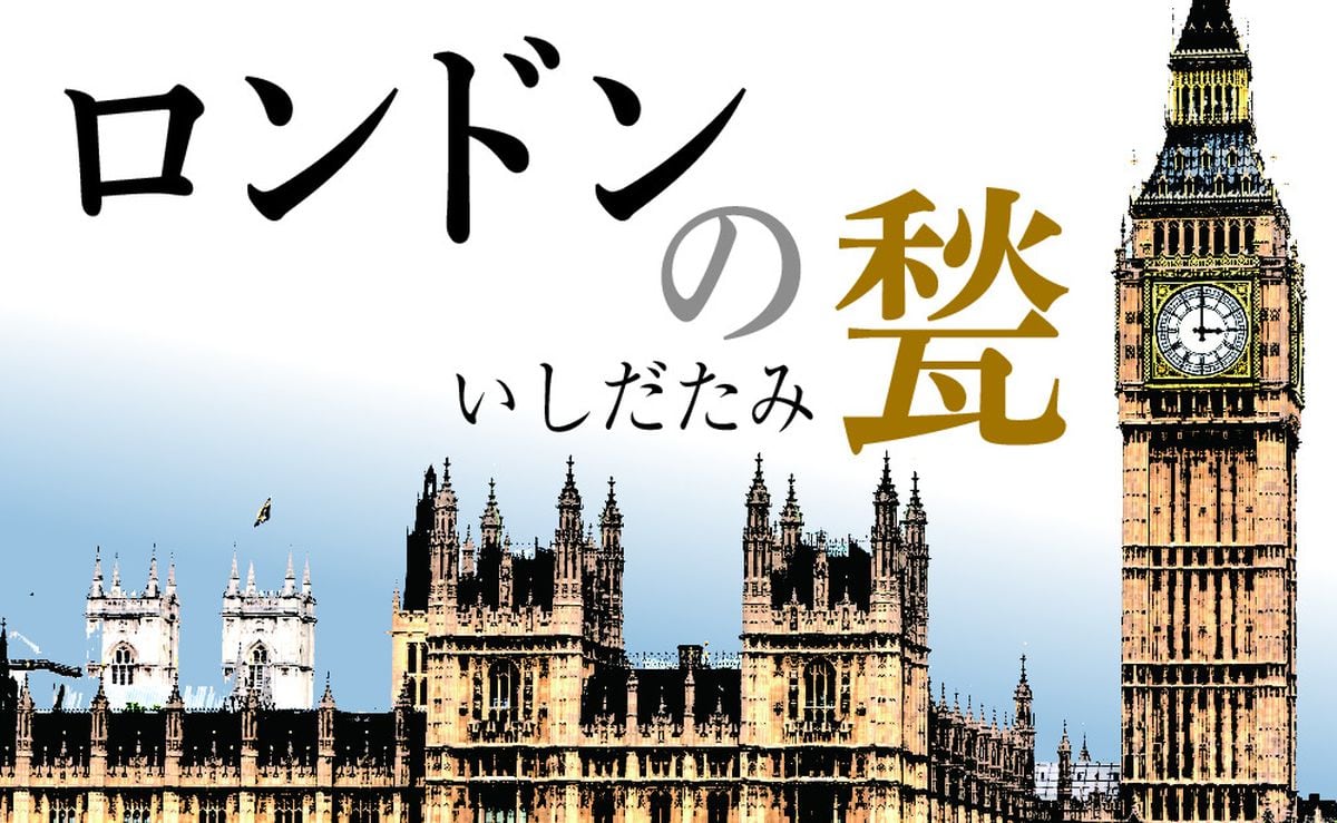 サバはスコットランドに限る？　日本への輸出急増、英国暮らしの味方でもある　ロンドンの甃