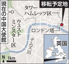 中国、ロンドン中心部に欧州最大級「メガ大使館」建設計画　住民、民主活動家ら猛反発