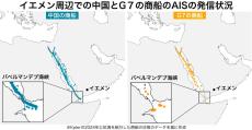 紅海から消えた日本商船、航行続ける中国船　武装組織「フーシ派」の攻撃が変えた中東航路