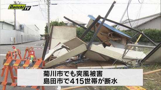 竜巻か　静岡県西部で突風被害　４日