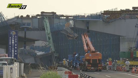 【最新情報】６３メートル・１４０トンの橋げた落下　２人死亡事故　静清バイパス事故現場から中継　静岡市清水区