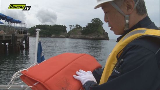海のシーズンを無事故で過ごそうと5日、西伊豆町で旅客船の安全総点検が行われました。