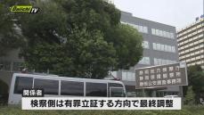 「袴田事件」検察側は再審公判で有罪立証する方向で最終調整　10日、立証方針が示される予定