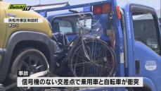乗用車と自転車が衝突　自転車に乗っていた男性が死亡（浜松市東区）
