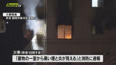 深夜マンション火災 ２人けが　静岡市駿河区 ２４日
