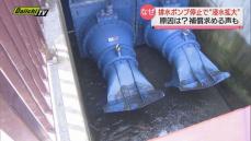 ６月の記録的大雨で「排水ポンプ」停止による浸水被害　原因調査中の市に対し補償求める声も…　静岡・沼津市