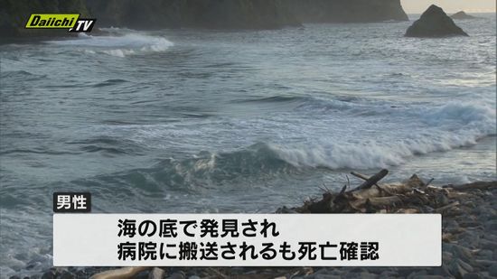 「海から上がってこない」友人が通報　素潜り中の男性（８０）が死亡（静岡・西伊豆町）