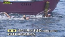 初島・熱海間１２キロを３人１組で力泳　恒例の団体競泳大会開催　静岡・熱海市