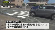横断歩道を渡っていた高齢女性(80)が車にはねられ死亡　運転していたブラジル国籍の男(69)を逮捕（静岡・袋井市）