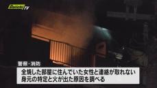 浜松市中区のマンションで火事　1人の遺体がみつかる