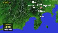 甲信越地方で震度1の地震　静岡県内は熱海市と小山町で震度１　30日午後8時11分ごろ