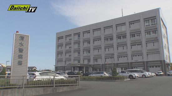 【続報】静岡市のひき逃げ事件　死亡したのは清水区の７６歳の会社役員の女性と判明　２９日