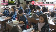 国の史跡にも指定されている磐田市の旧見付学校でかすりの着物を着た子供たちが昔の授業を体験