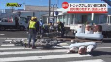 【事故】信号機の柱が折れ国道ふさぐ　トラック同士が交差点で衝突したはずみで…　静岡・牧之原市