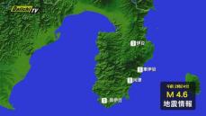 伊豆地方で震度1 この地震による津波の心配はなし（12日午前2時24分ごろ）